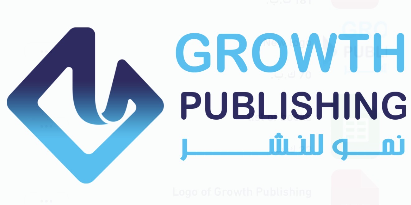 شعار Growth Publishing - نمو للنشر